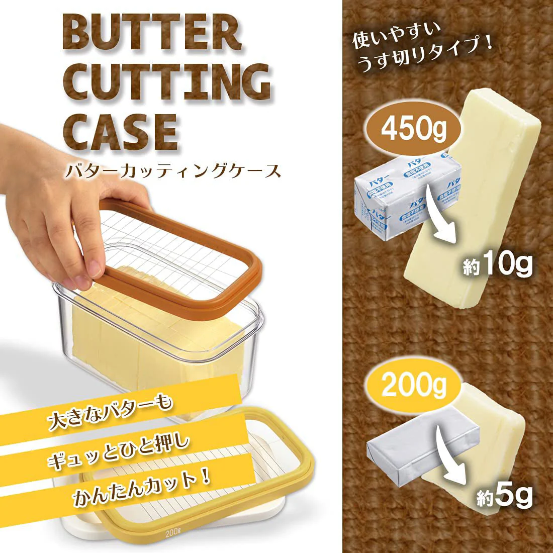 AKEBONO Butter Cutting & Storage Case, One-Push Slicer, 5g Portions - Canadian Distribution - Ships Free Within Canada on Orders Above CAD $199 - Image 2