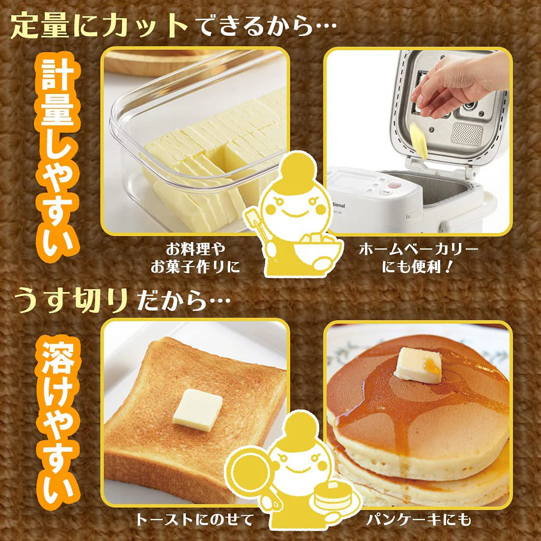 AKEBONO Butter Cutting & Storage Case, One-Push Slicer, 5g Portions - Canadian Distribution - Ships Free Within Canada on Orders Above CAD $199 - Image 5