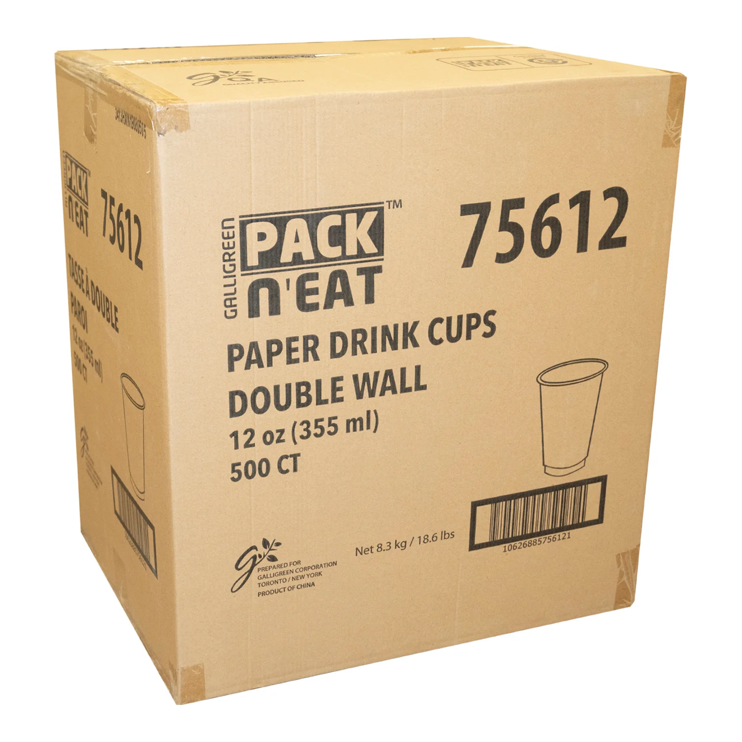 Cup Hot 12 oz. Smooth Double Wall - 1 x 500 each - Packn'eat - Packaging and Accessories - Restaurant Supplies and Equipment - Canadian Distribution - Image 3