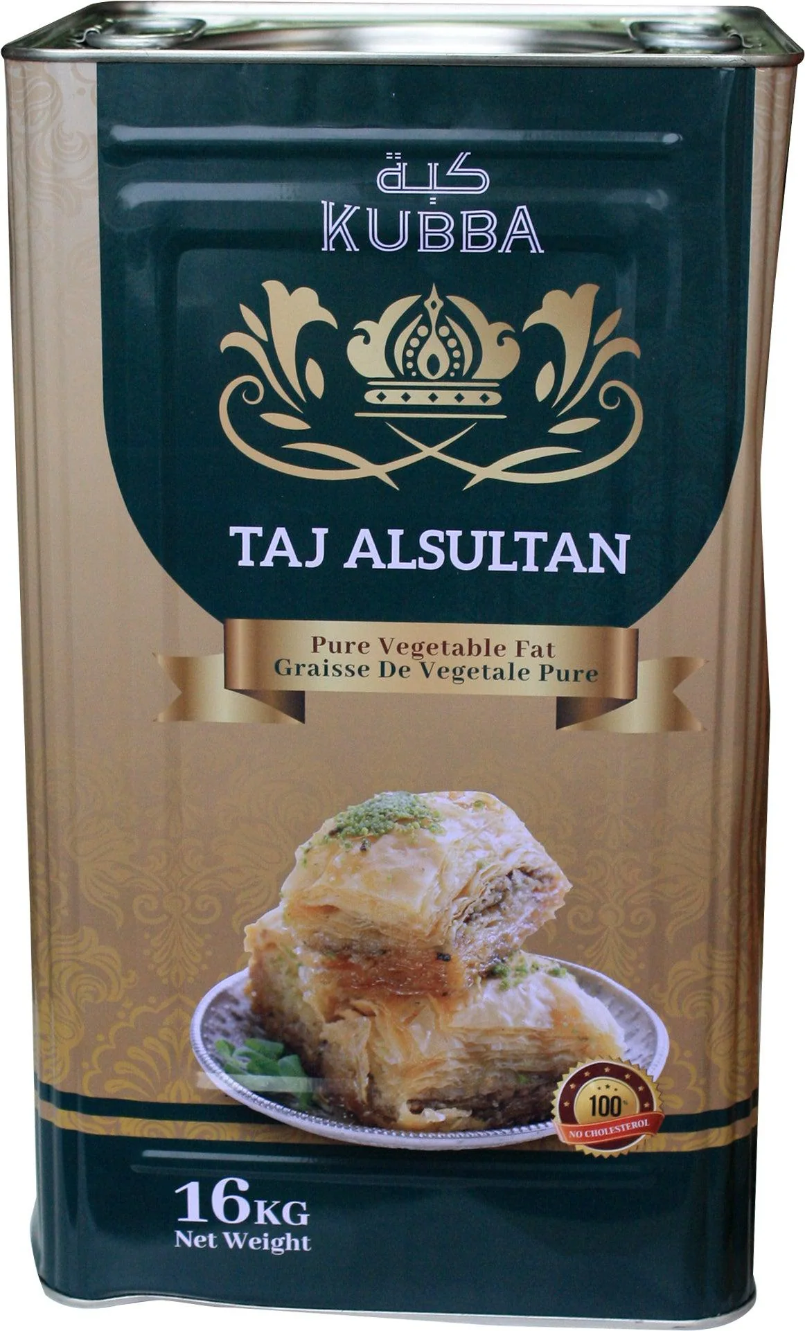 Kubba - Taj Alsultan - Pure Vegetabele Fat - Ghee - 16kg - Canadian Distribution - Ships Free Within Canada on Orders Above CAD $199
