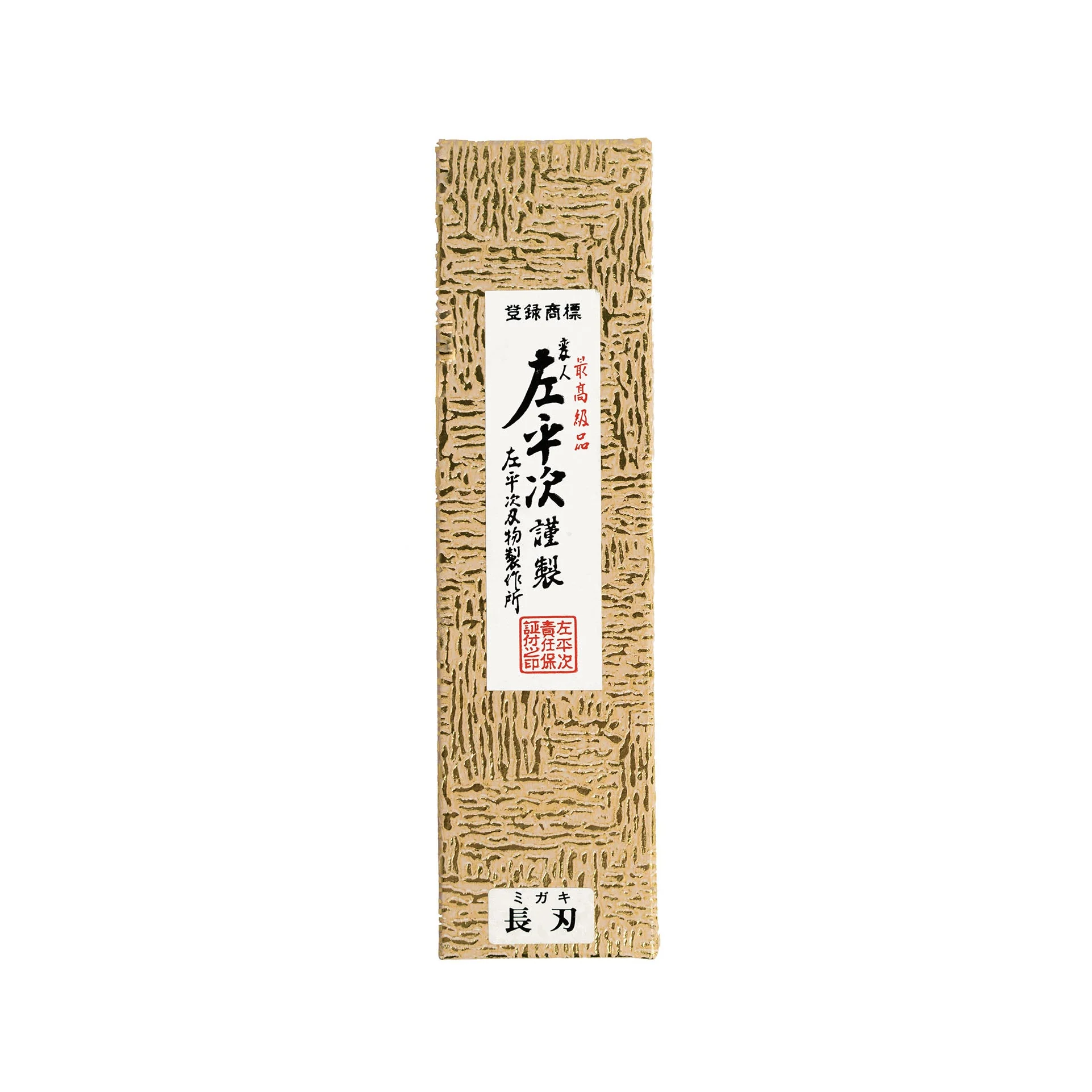 SAHEIZI Long Blade Scissors for Wagashi, 150mm - Canadian Distribution - Image 4