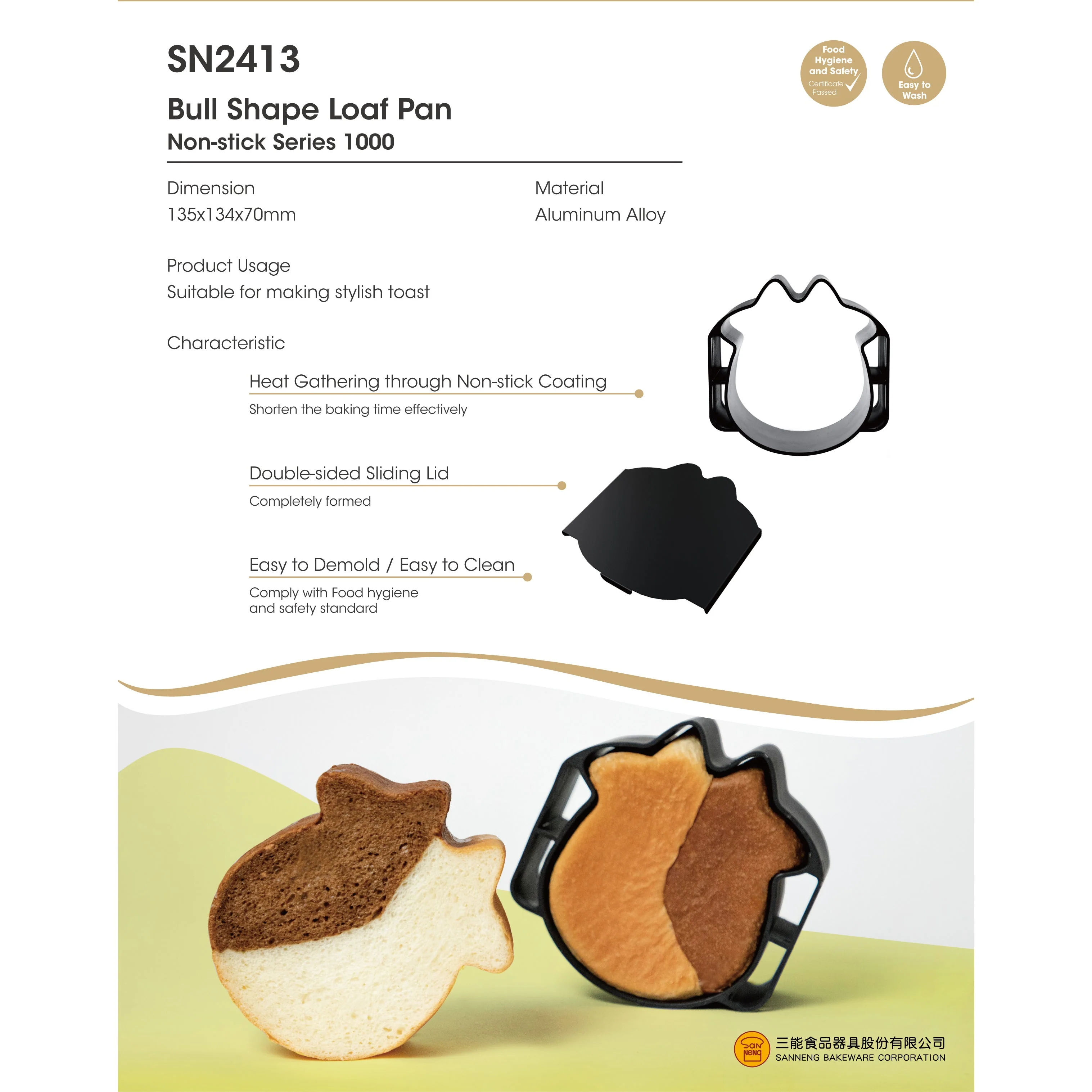 SANNENG Non-stick Cow Shape Loaf/Bread Pan, 5.3" x 5.3" - Canadian Distribution - Image 4