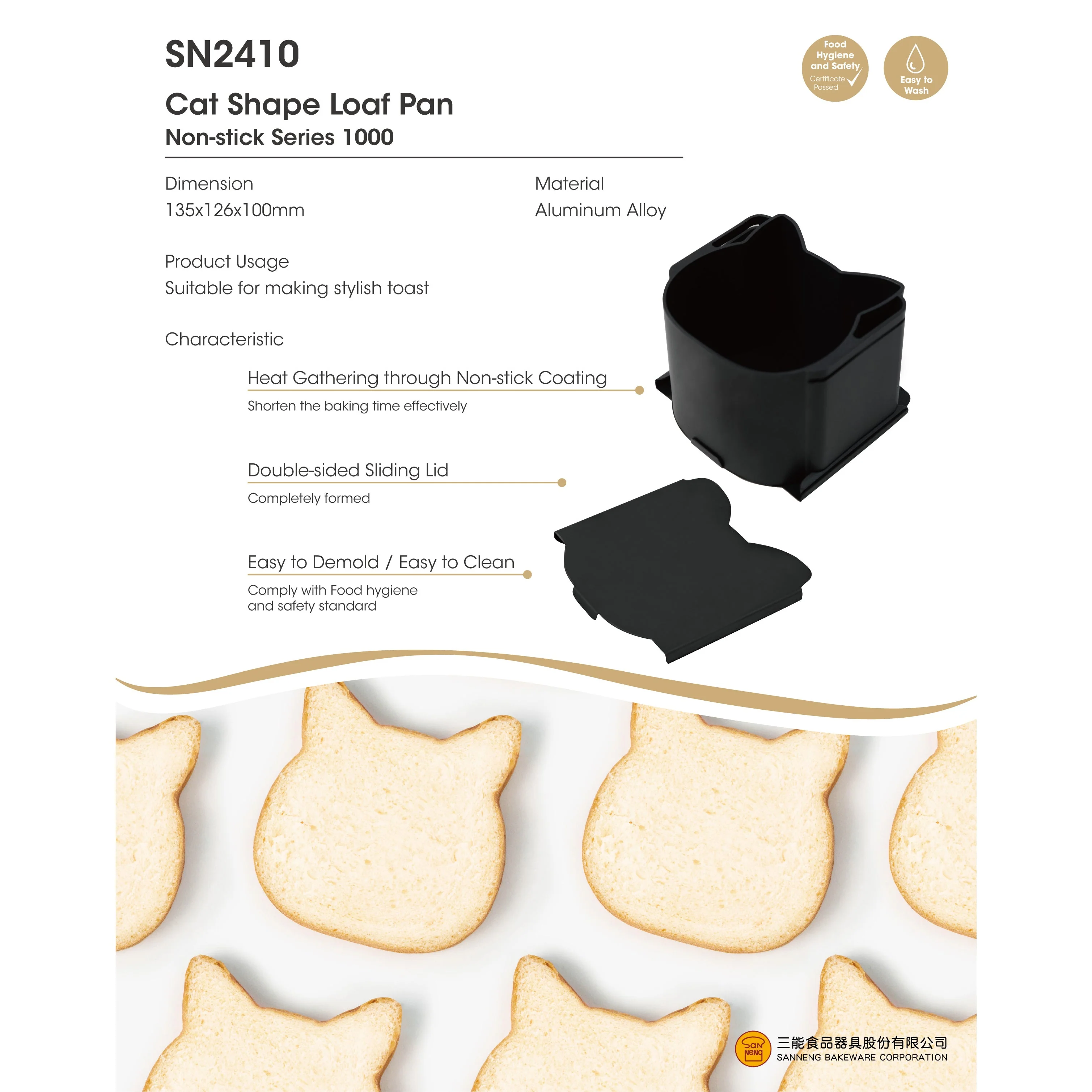 SANNENG Nonstick Cat Shape Shokupan Toast Box Pan with Sliding Lids, 5.3 × 4.9 in - Canadian Distribution - Ships Free Within Canada on Orders Above CAD $199 - Image 5