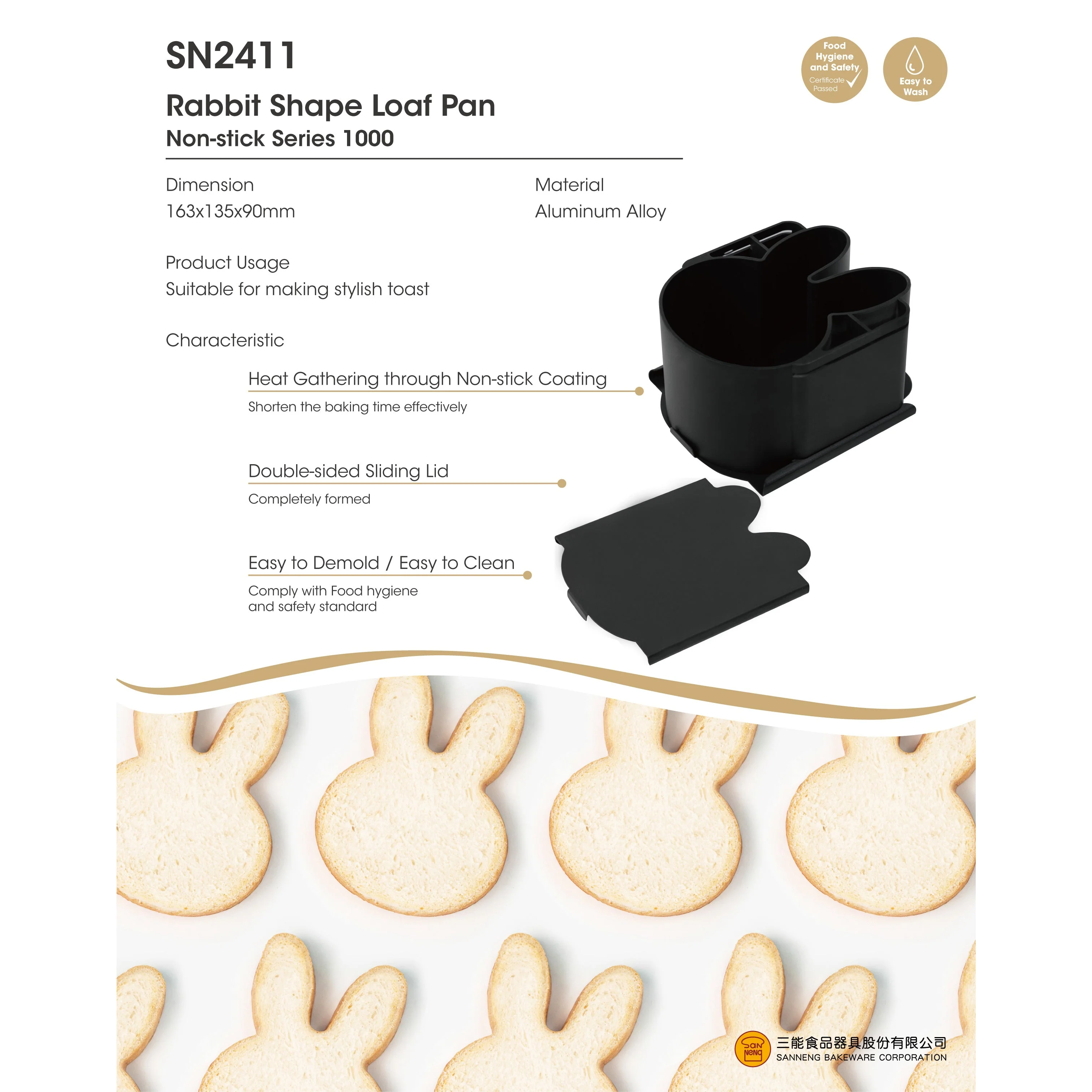 SANNENG Nonstick Rabbit Shape Shokupan Toast Box Pan with Sliding Lids, 6.4 × 5.3 in - Canadian Distribution - Ships Free Within Canada on Orders Above CAD $199 - Image 4