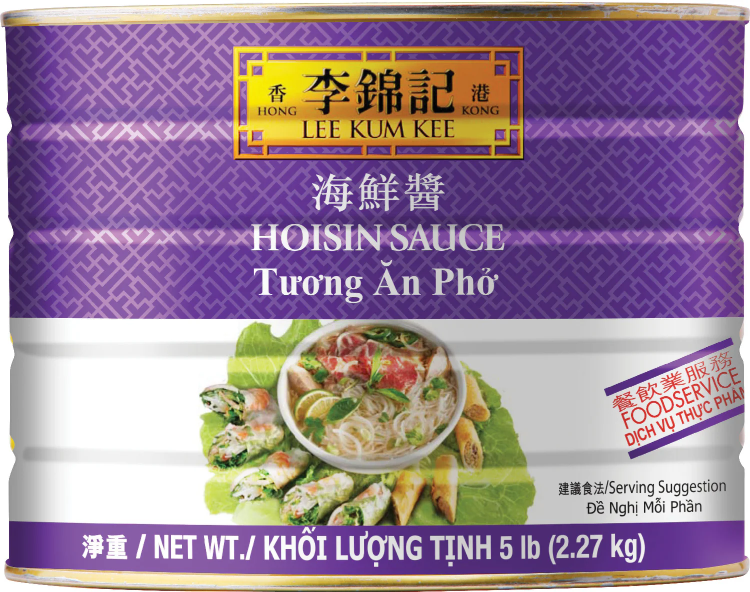 Sauce Hoisin - 6 x 5 lbs (Case = 1 x 5 lbs) - Lee Kum Kee - Restaurant and Foodservice Ingredients - Canadian Distribution - Ships Free Within Canada on Orders Above CAD $199