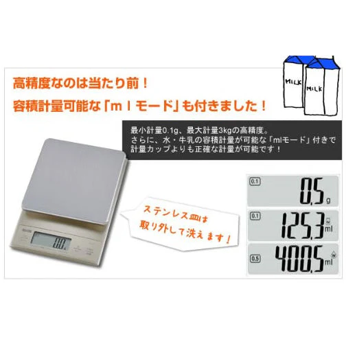 TANITA High Precision Digital Scale with Liquid Measurement Mode - Canadian Distribution - Image 8