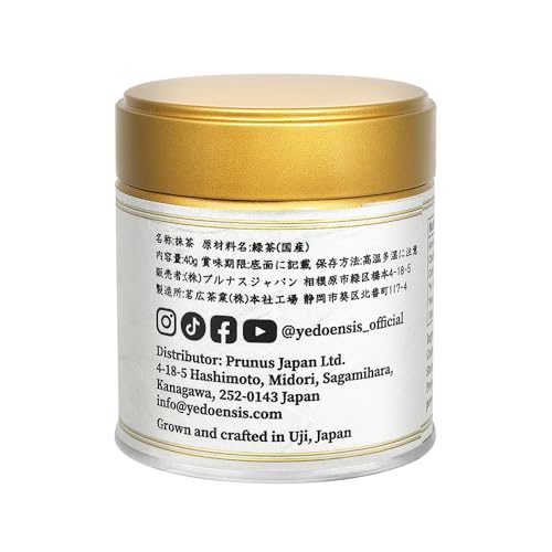 Yedoensis – Ceremonial Uji Matcha – Japanese Green Tea – 40g - Canadian Distribution - Ships Free Within Canada on Orders Above CAD $199 - Image 8