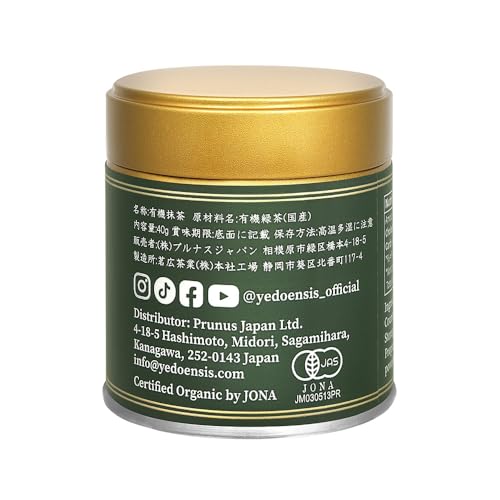 Yedoensis – Premium Matcha – Organic Japanese Green Tea – 40g - Canadian Distribution - Ships Free Within Canada on Orders Above CAD $199 - Image 9